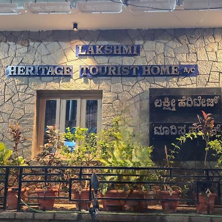 هامبي Lakshmi Heritage Tourist Home المظهر الخارجي الصورة